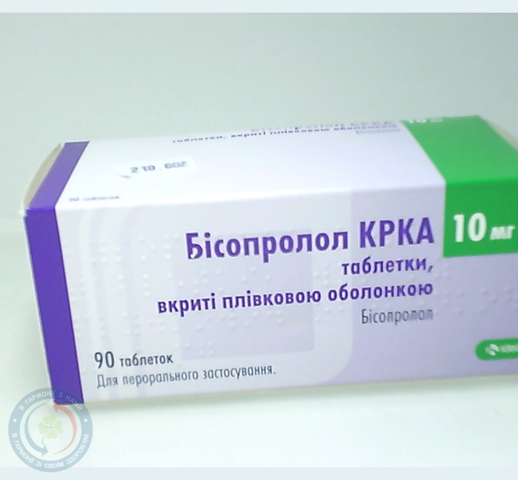 Бісопролол КРКА таблеткивкриті плівкою 10мг №90