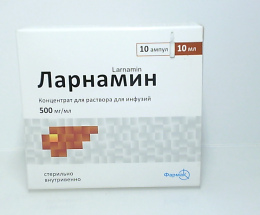Ларнамін конц. розчин для інєкцій 500мг/мл 10мл №10
