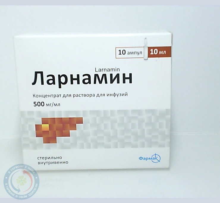 Ларнамін конц. розчин для інєкцій 500мг/мл 10мл №10