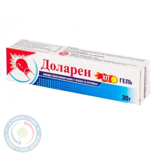 Доларен хіт гель 30,0