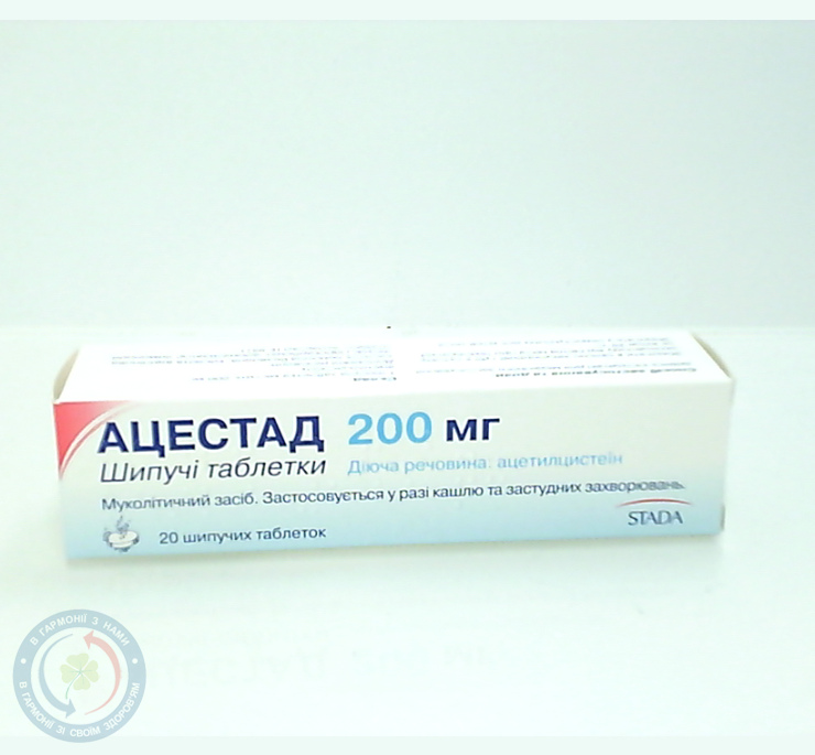Ацестад 200 таблеткишип. №20