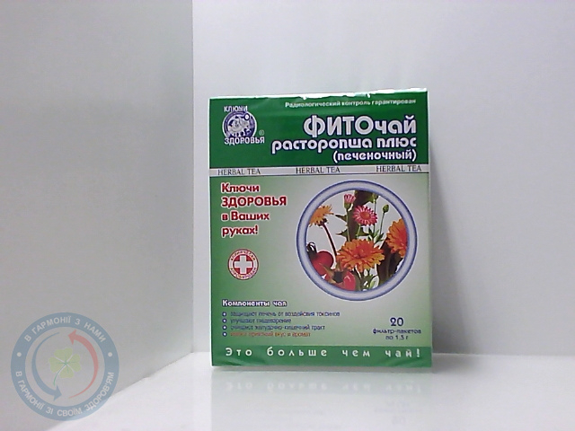 Фіточай №11 Фіто Розторопша плюс (печінковий) 20*1,5г