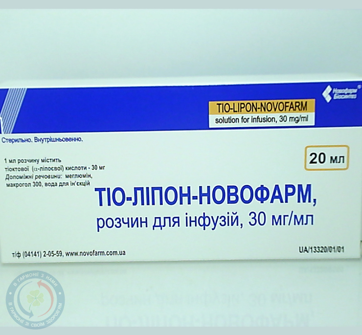 Тіо-Ліпон-Новофарм розчин для інєкцій .30мг/мл 20мл фл. №5