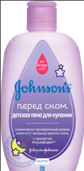 J's baby піна д/купан. перед сном 300,0