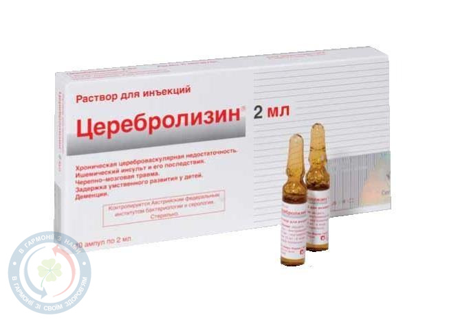Церебролізин 215.2мг/мл 2мл ампули №10