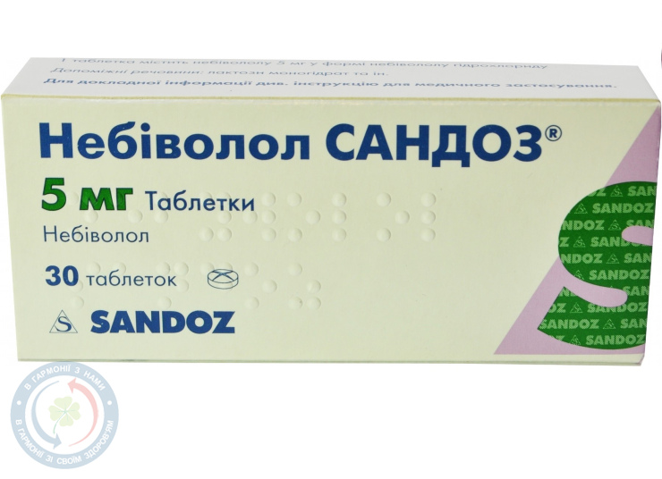 Небіволол Сандоз таблетки 5мг №30