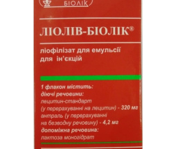 Ліолів-Біолік пор. д/приг. розчину для інєкцій. №1