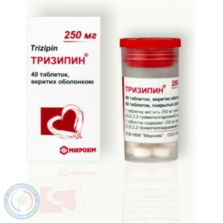 Тризипін таблетки 250мг №40