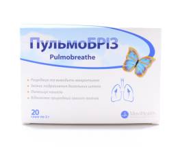 Пульмобріз саше 2г №20