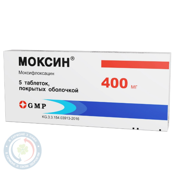 Моксин Бафна