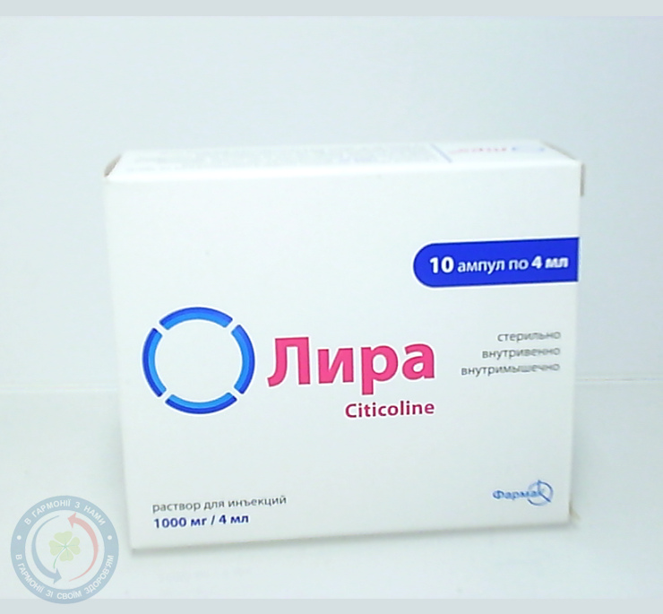 Ліра розчин для інєкцій 1000мг/4мл, 4мл №10