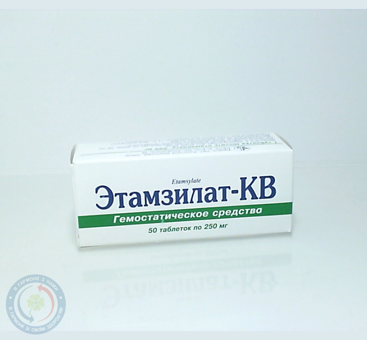 Етамзилат КВ таблетки 250мг №50