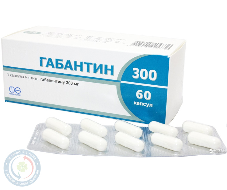 Габантин 300 капсули №60