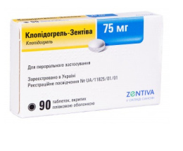 Клопідогрель-Санофі таблетки вкриті оболонкою 75мг №90