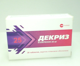 Декриз таблетки вкриті оболонкою 25мг №30