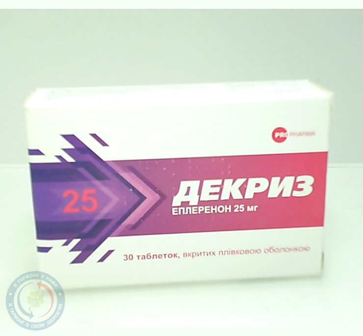 Декриз таблетки вкриті оболонкою 25мг №30