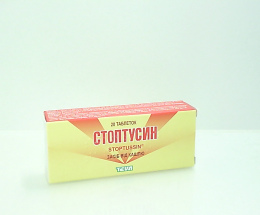 Стоптусин-Тева таблетки №20