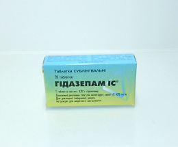 Гідазепам ІС таблетки сублінгвальні 0,02г №20