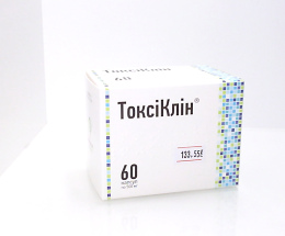 Токсіклін капсули №60