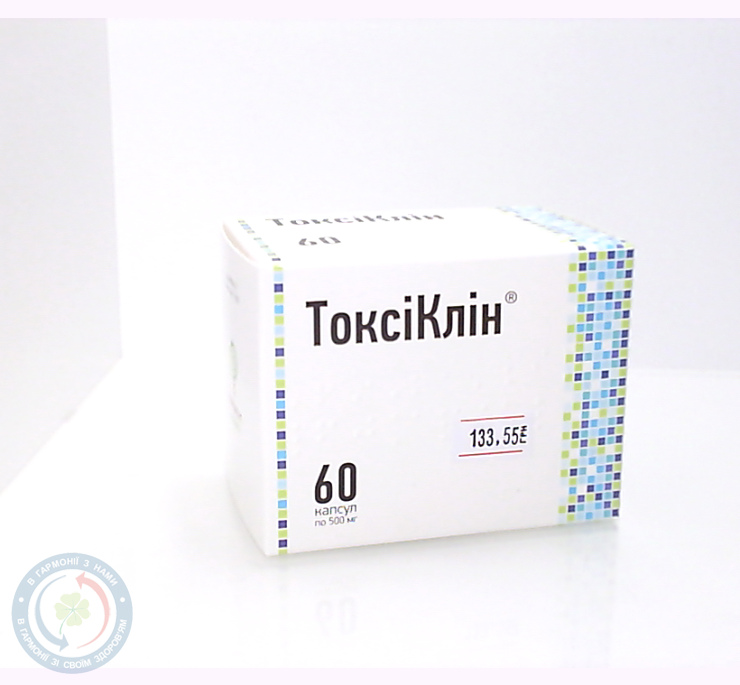 Токсіклін капсули №60