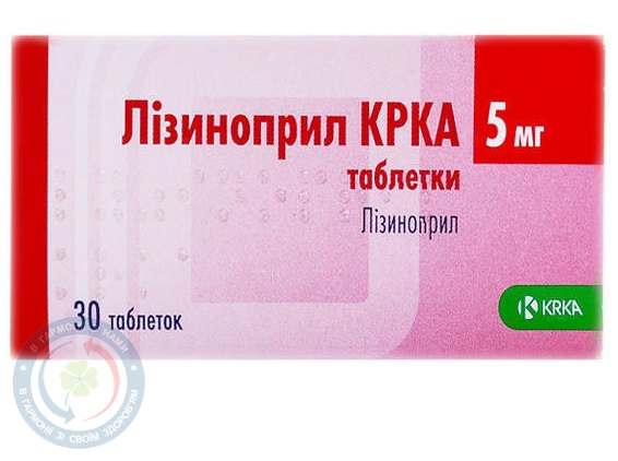Лізиноприл таблетки 5мг №30