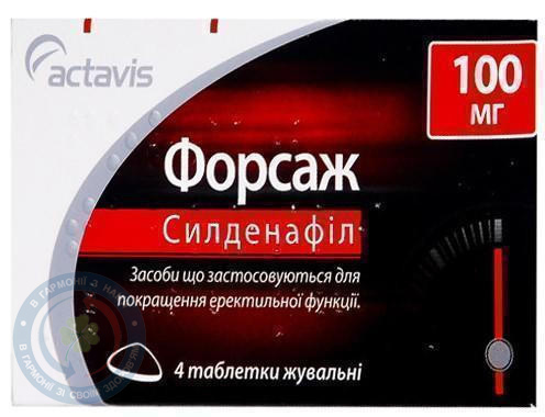 Форсаж таблеткижув. 100мг №4
