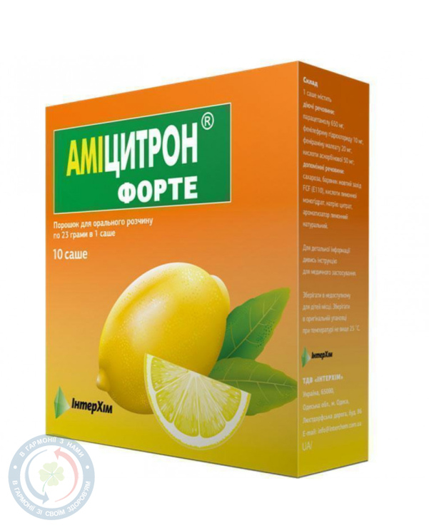 Аміцитрон пор.д/розчину д/перор.заст. 23г №10