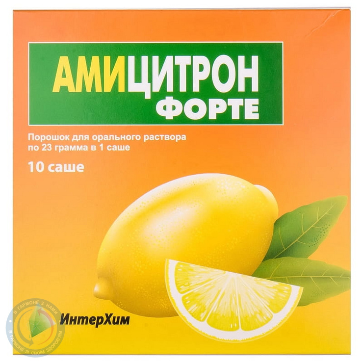 Аміцитрон Форте пор.д/розчину д/перор.заст. 23г №10