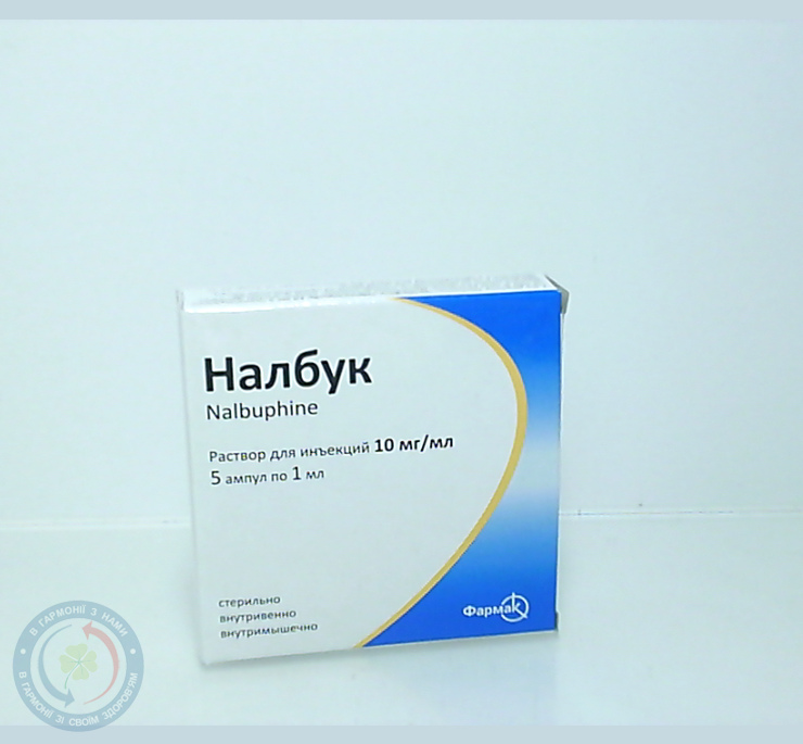 Налбук д/ин. 10 мг/мл ампули 1 мл №5