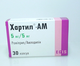 Хартил АМ таблетки 5мг/5мг №30