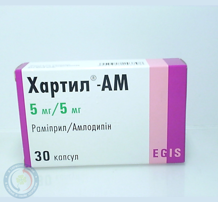 Хартил АМ таблетки 5мг/5мг №30