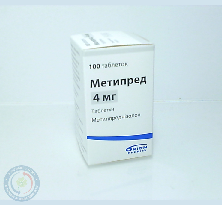 Метипред таблетки 4мг №100