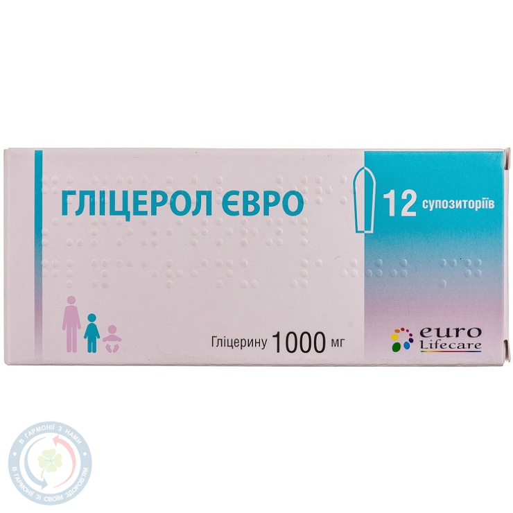 Гліцерол Євро суп. ректал. 1000 мг №12
