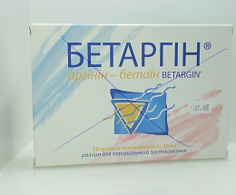 Бетаргін розчин пит.стік 10мл №10