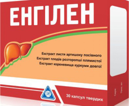 Енгілен капсули №30