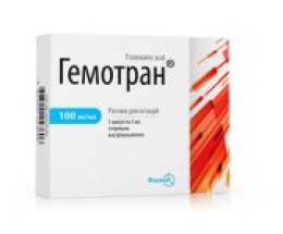 Гемотран р/н для інєкцій в/в 100мг/мл 5мл №5