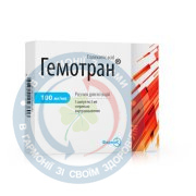 Гемотран р/н для інєкцій в/в 100мг/мл 5мл №5