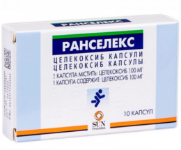 Ранселекс капсули 0,1 №10
