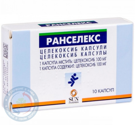 Ранселекс капсули 0,1 №10