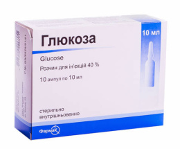 Глюкоза розчин для інєкцій 40% 10мл №10