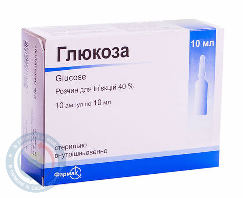 Глюкоза розчин для інєкцій 40% 10мл №10