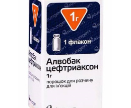 Алвобак пор.для інєкцій. 1г №1
