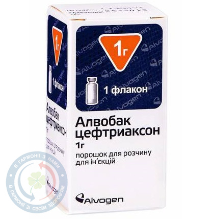 Алвобак пор.для інєкцій. 1г №1