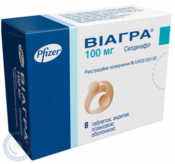 Віагра таблетки вкриті оболонкою 100мг №8