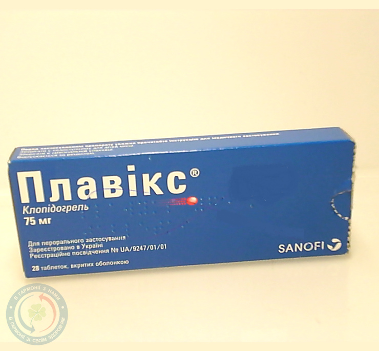 Плавікс таблетки 75мг №28