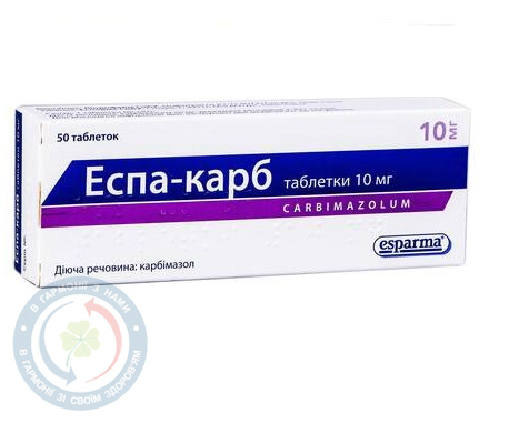 Еспа-карб таблетки 10мг №50
