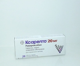 Ксарелто таблетки вкриті оболонкою 20мг №28