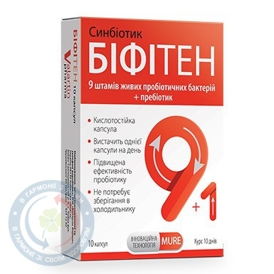 Біфітен капс дієт. доб. №10