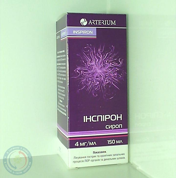 Інспірон сироп 4мг/мл 150,0