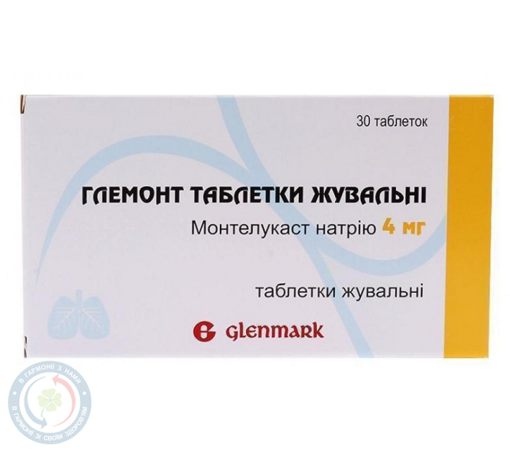 Глемонт таблеткижув 4мг №30